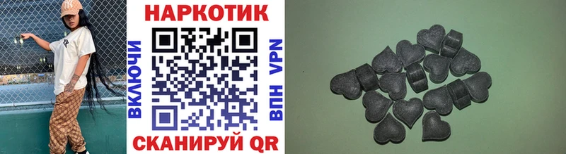 Купить закладку ГАШ Кокаин Меф мяу мяу АМФЕТАМИН Марихуана Альфа ПВП Лянтор