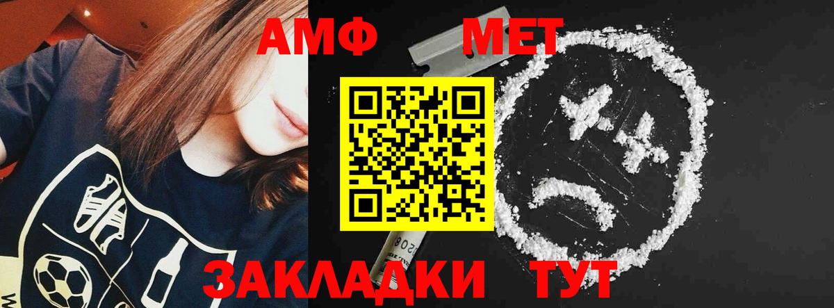 Амфетамин  АМФЕТАМИН  Лянтор  Вход с VPN  Амфетамин 98% 