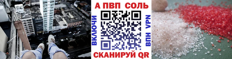 Купить закладки  Лянтор  A-PVP крисы CK 