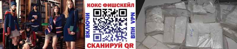 Кокаин Эквадор  Купить где  Лянтор 