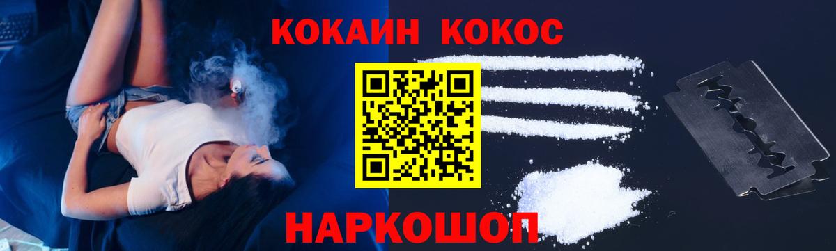 COCAIN Эквадор Лянтор
