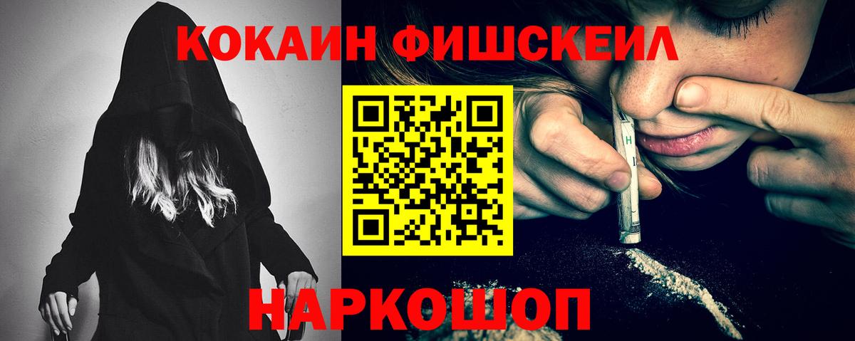 купить  цена  Вход с VPN  Лянтор  Cocaine 99% 