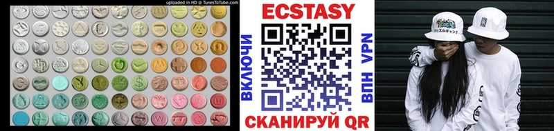 Купить где  Лянтор  ЭКСТАЗИ 300 mg 