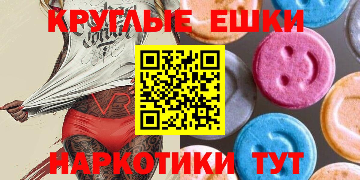 ЭКСТАЗИ louis Vuitton Лянтор