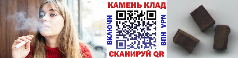 Гашиш индика сатива  Купить  Лянтор 