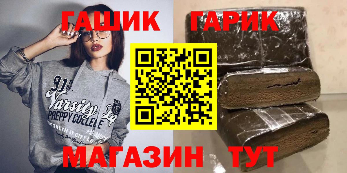 Гашиш гарик  Гашиш убойный  Лянтор 