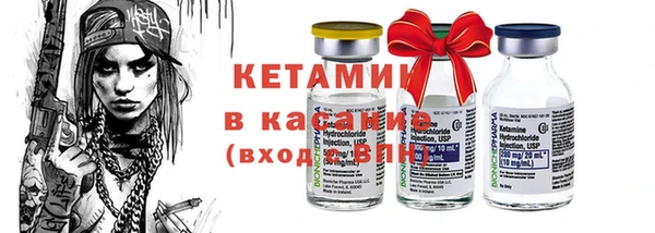 бутик Киреевск