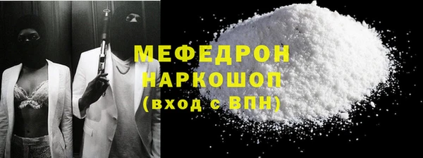 наркотики Кинешма