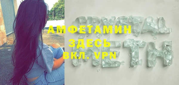 бутик Киреевск
