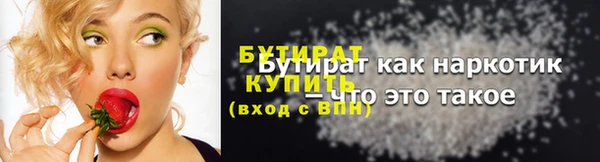 наркотики Кинешма
