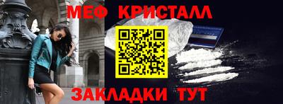 MESCALINE Беслан