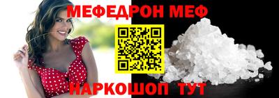 COCAINE Камышлов