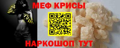 COCAINE Камышлов
