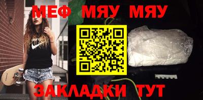 MESCALINE Беслан