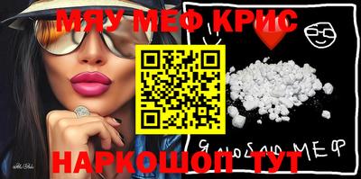 мефедрон VHQ Кандалакша