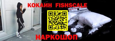 COCAINE Камышлов