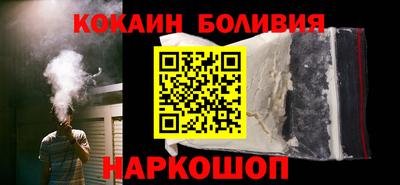 MESCALINE Беслан