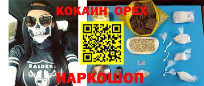 мефедрон VHQ Кандалакша