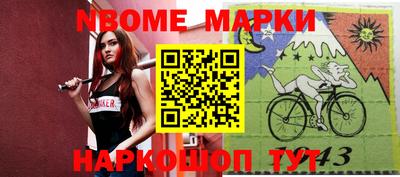 каннабис Берёзовский