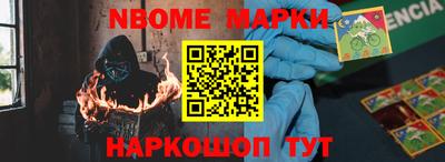 COCAINE Камышлов