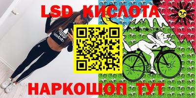 соль курить ск Канаш
