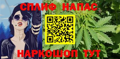 соль курить ск Канаш