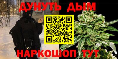 каннабис Берёзовский