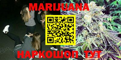 MESCALINE Беслан