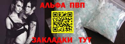 мефедрон VHQ Кандалакша