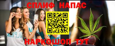 соль курить ск Канаш