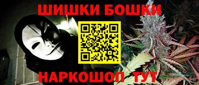 MESCALINE Беслан