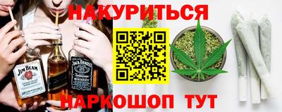 соль курить ск Канаш
