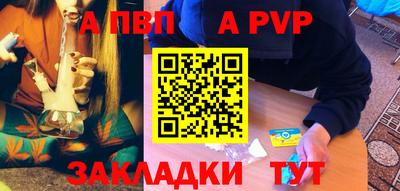 мефедрон VHQ Кандалакша