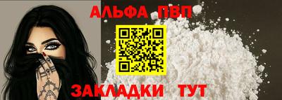 мефедрон VHQ Кандалакша