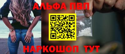 мефедрон VHQ Кандалакша
