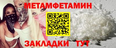 мефедрон VHQ Кандалакша