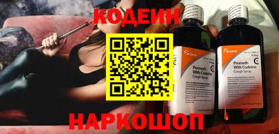мефедрон VHQ Кандалакша