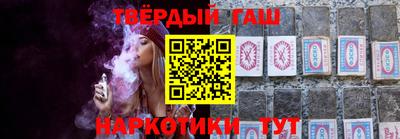 соль курить ск Канаш