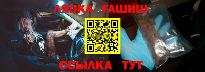 мефедрон VHQ Кандалакша