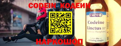 COCAINE Камышлов