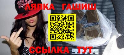 соль курить ск Канаш
