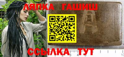 каннабис Берёзовский