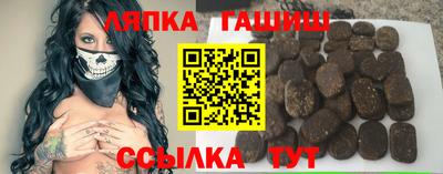 мефедрон VHQ Кандалакша