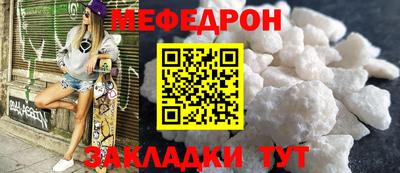 MESCALINE Беслан