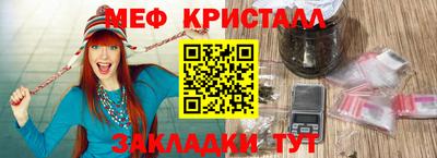 мефедрон VHQ Кандалакша