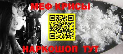 COCAINE Камышлов