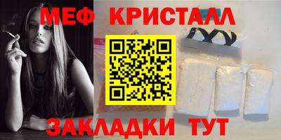 COCAINE Камышлов