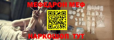 мефедрон VHQ Кандалакша
