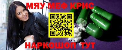 COCAINE Камышлов