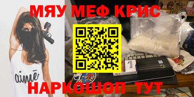 соль курить ск Канаш